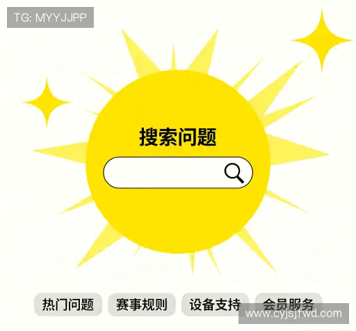 问题解答窗