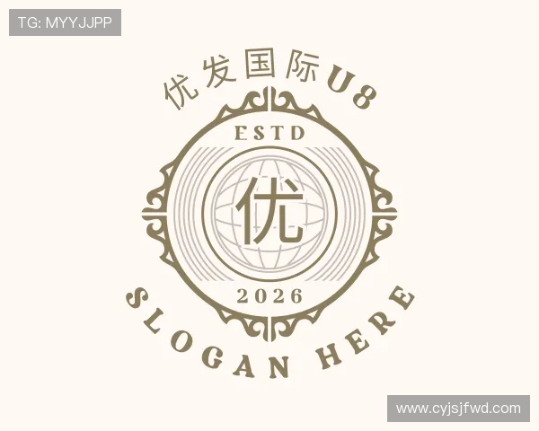 认识优发国际u8官网